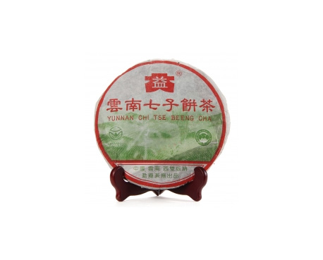 勐腊普洱茶大益回收大益茶2004年彩大益500克 件/提/片
